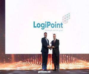 LogiPoint  تحصل على جائزة المنصة اللوجستية لعام (2021) لمنطقة الشرق الأوسط