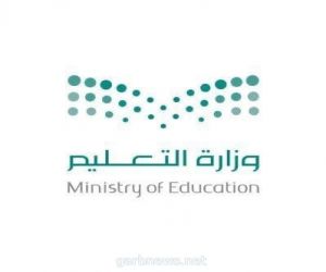 تعليم مكة يحصد عددًا من الأوسمة في برنامج جلوب البيئي لعام 2021م