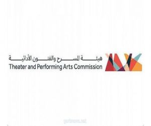 هيئة المسرح والفنون الأدائية تُطلق "مسابقة الكوميديا" لاكتشاف المواهب الشابة