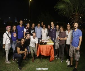 أسرة مسلسل شارع 9 تحتفل بعيد ميلاد عبد الله منصور