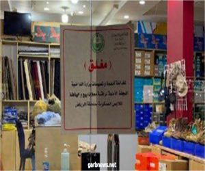 إمارة الرياض تضبط صورًا لخطابات سرية رسمية في محل تفصيل ملابس عسكرية