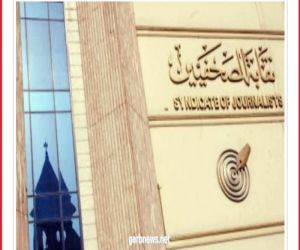 "نقابة الصحفيين" تعلن فتح باب التقدم لمسابقة جوائز الصحافة المصرية السبت القادم