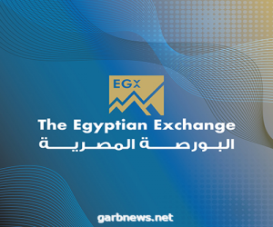 البورصة المصرية تسجل أداءً متباينًا لدى إغلاق تعاملاتها
