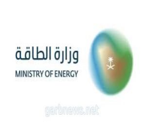 وزارة الطاقة تعلن تخصيص أرضين بمساحة 12 مليون متر مربع في المدينتين الصناعيتين في جدة ورابغ لمشاريع الطاقة المتجددة