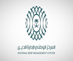 السعودية تصدر صكوكاً محلية بـ 11.3 مليار ريال خلال أغسطس