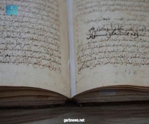 مكتبة الملك عبد العزيز تضم مخطوطة نادرة تعود للقرن الـ 13 الميلادي