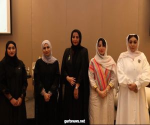السفارة الإماراتية بالرياض تحتفي بـ "يوم المرأة الإماراتية"