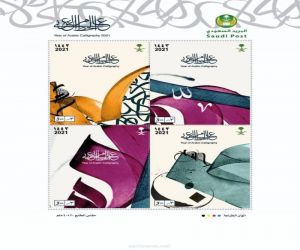 البريد السعودي "سبل" يطلق المجموعة الثالثة لطوابع عام الخط العربي