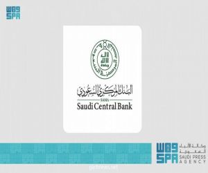 البنك المركزي السعودي يؤكد عدم صحة ما يُتداول بشأن صدور تعليمات جديدة تتعلق بمنتج "التمويل العقاري للأفراد"