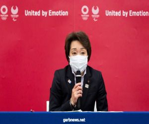 رئيسة اللجنة المُنظمة لأولمبياد طوكيو تعرب عن "فخرها" باستضافة الألعاب رغم الوباء