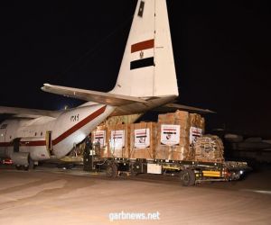مصر ترسل ثاني رحلات جسر المساعدات الإنسانية الجوي للأشقاء السودانيين