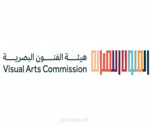 هيئة "الفنون البصرية" تطلق إستراتيجيتها لتطوير القطاع بـ 12 برنامجاً و43 مبادرة نوعيّة
