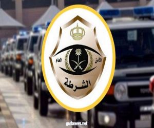 شرطة حائل: إيقاف شخصين ظهرا في مقطع فيديو في مشاجرة مع فتاة