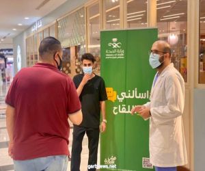مستشفى شرق جدة يشارك  حملة " اسألني عن اللقاح "