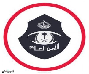شرطة الرياض تطيح بـ 10 مخالفين سرقوا معدات من مبانٍ قيد الإنشاء