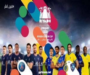 نجوم من الهلال والنصر يواجهون باريس سان جيرمان على كأس موسم الرياض