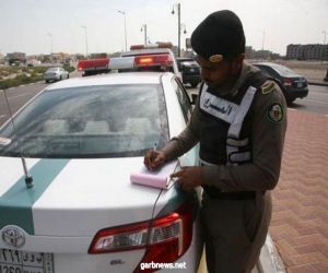القضاء يحسم نزاعا بشأن إلغاء المخالفات المرورية في السعودية