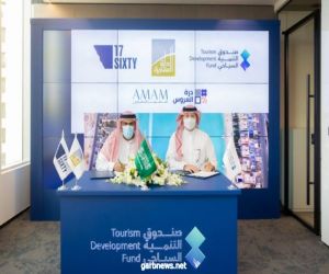 صندوق التنمية السياحي يوقع اتفاقيتي تمويل لتطوير وجهة سياحية رائدة في جدة