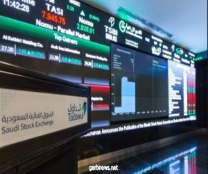 انضمام السوق المالية السعودية لمؤشر فوتسي راسل