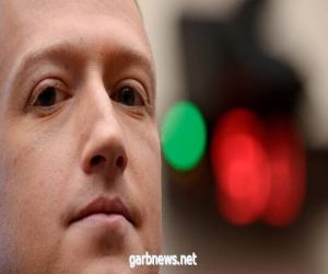 فوربس": زوكربرغ يخسر حوالي 7 مليارات دولار جراء تعطل "فيسبوك"