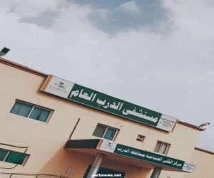 أكثر من 55 ألف مراجع لقسم الطوارئ بمستشفى الدرب منذ بداية العام ٢٠٢١ م