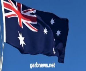 أستراليا ترفع حظر السفر إلى الخارج نوفمبر المقبل