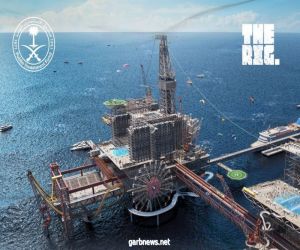 صندوق الاستثمارات العامة يعلن عن إطلاق مشروع "THE RIG" بمنطقة الخليج العربي