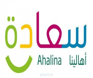 "سعادة أهالينا" تطلق 18 مبادرة تطوعية في 17 مدينة سعودية