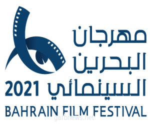 مهرجان البحرين السينمائي يعرض الأفلام السعودية الفائزة بجائزة النخلة الذهبية
