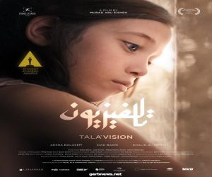 الأردني القصير تالافيزيون أفضل فيلم روائي في جوائز الأوسكار الطلبة
