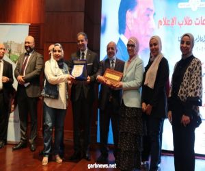 بالصور.. «مجدي ابو عميرة» يعلن جوائز الدورة السادسة من مهرجان الشروق للإعلام