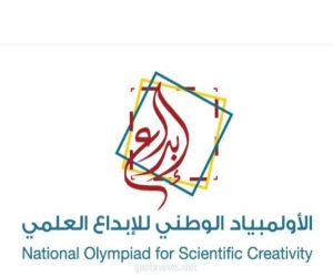 افتتاح معرض الأولمبياد الوطني للإبداع العلمي "إبداع 2022" بتعليم الشرقية