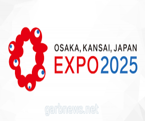 شعار فريد لمعرض أوساكا إكسبو الدولي 2025