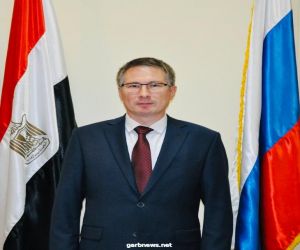 الجمعية المصرية لخريجي الجامعات الروسية تهنئ مدير البيت الروسى الجديد