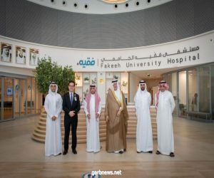 سفير خادم الحرمين الشريفين في الإمارات يزور مستشفى فقيه الجامعي بدبي