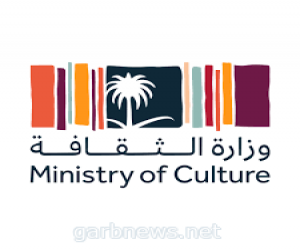 وزارة الثقافة تصدر قرارات ابتعاث للدفعة الخامسة من طلاب وطالبات برنامج الابتعاث الثقافي
