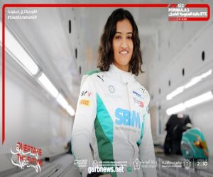 ريما الجفالي سفيرة رسمية لجائزة السعودية الكبرى stc للفورمولا 1