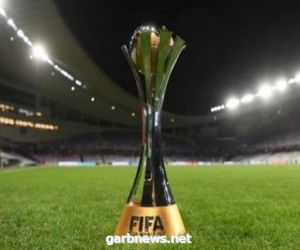 الفيفا” يعلن إقامة كأس العالم للأندية في الإمارات  3 فبراير المقبل