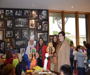 الأكاديمية المصرية للفنون بروما تحتفي باليوم العالمي للطفولة