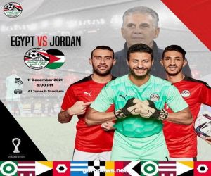 منتخب مصر في مواجهة صعبة أمام منتخب الأردن في الدور ربع النهائي من بطولة كأس العرب