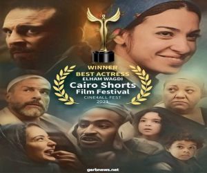 فيلم «توك توك» يستعرض أزمة الغارمات ويحصد جائزة أفضل ممثلة بالقاهرة السينمائي القصير