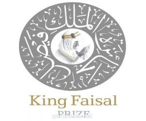 جائزة الملك فيصل تستكمل تحضيرات اختيار وإعلان أسماء الفائزين لعام 2022