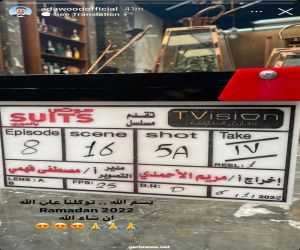 أحمد داود يبدأ تصوير النسخة العربية من مسلسل Suits