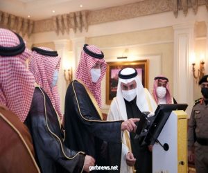 الأمير سعود بن جلوي يدشِّن أجهزة الخدمة الذاتية والمنصة الإلكترونية لجمعية البر بجدة