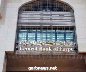 البنك المركزي المصري: 1،9 مليار دولار زيادة في تحويلات المصريين العاملين بالخارج