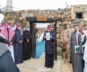 الأمير تركي بن طلال يفتتح مقر المركز الحضاري بمحافظة بلقرن