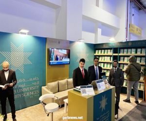 جامعة نايف العربية تعرض 130 إصداراً أمنياً جديداً بمعرض القاهرة للكتاب