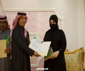 هيئة الصحفيين السعوديين فرع نجران تدشن باكورة أعمالها بالصالون الإعلامي الأول