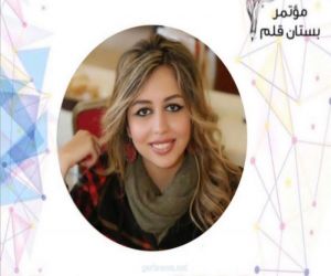 أسرة مؤتمر بستان قلم تختار الأديبة ياسمين حناوي لاستعراض تجربة نجاحها