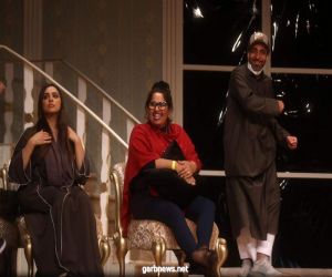 مسرح كتارا يقدم «زواج بالحلال» في عرضين متتاليين نتيجة الاقبال الجماهيري
